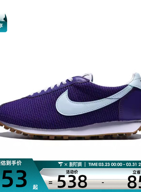 NIKE耐克女子W LD-1000 SE运动休闲鞋IH2128-500