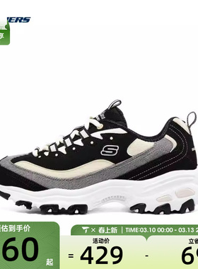 SKECHERS斯凯奇女子D LITES系列时尚绑带运动鞋149906-BKNT