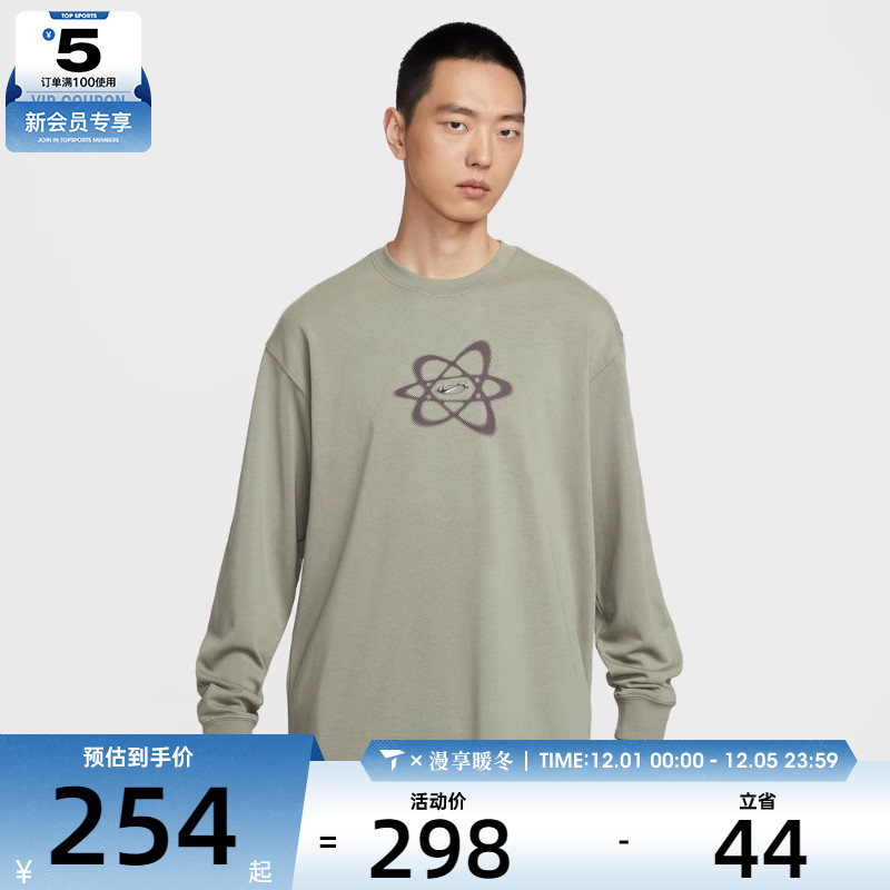 NIKE耐克男子AS U NSW TEE LS OC运动休闲长袖T恤HV0149-320