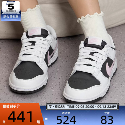 NIKE耐克女子DUNK黑白复古板鞋低帮运动休闲鞋IB8510-100