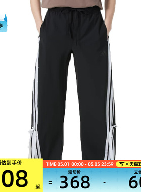 adidas阿迪达斯女子DANCE WOVEN PNT运动休闲长裤JY7666