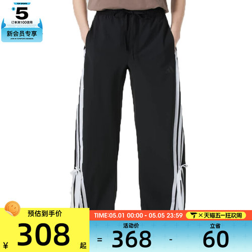 adidas阿迪达斯女子DANCE WOVEN PNT运动休闲长裤JY7666