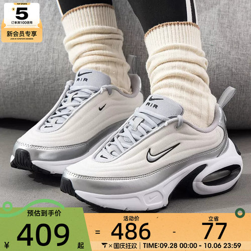 NIKE耐克女子AIR MAX PORTAL SE厚底气垫运动休闲鞋HM0256-001