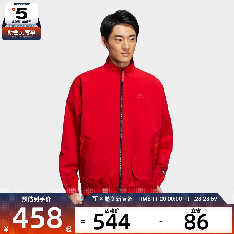 adidas阿迪达斯男子梭织外套