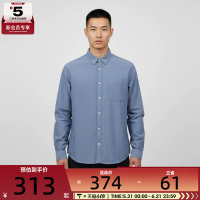 VANS范斯男子运动休闲长袖衬衫VN000TAE5TU