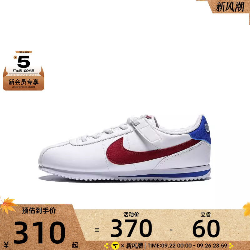 NIKE耐克小童CORTEZ EASYON SE (PS)运动休闲鞋IH7658-100