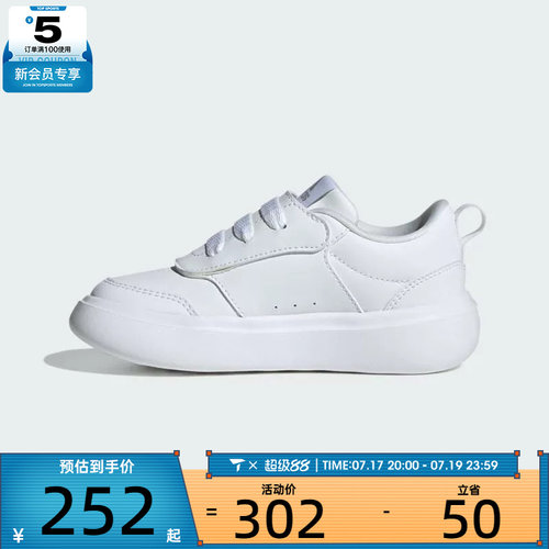 adidas阿迪达斯小童PARK ST AC C运动休闲鞋JR2134