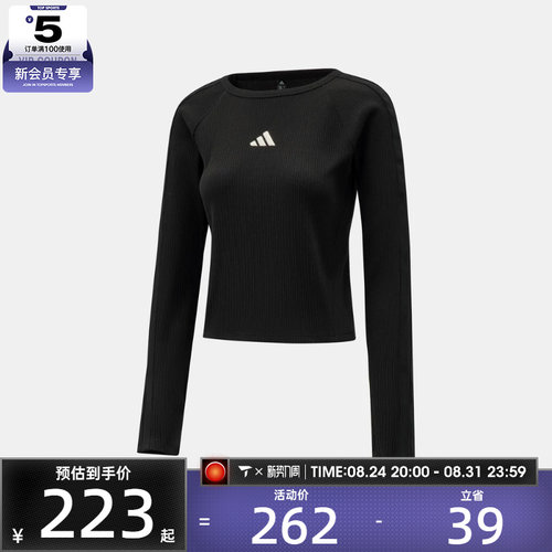 adidas阿迪达斯女子运动休闲长袖T恤KZ1254