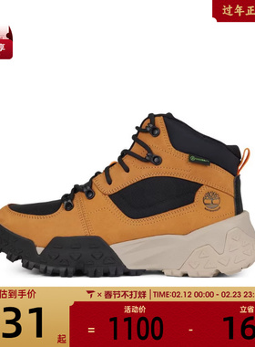 Timberland添柏岚男WATERPROOF HIKING,FQ运动休闲鞋A68Q8-754
