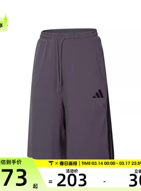 adidas阿迪达斯男子M 3S SJ 10 SHO运动休闲短裤JE6412
