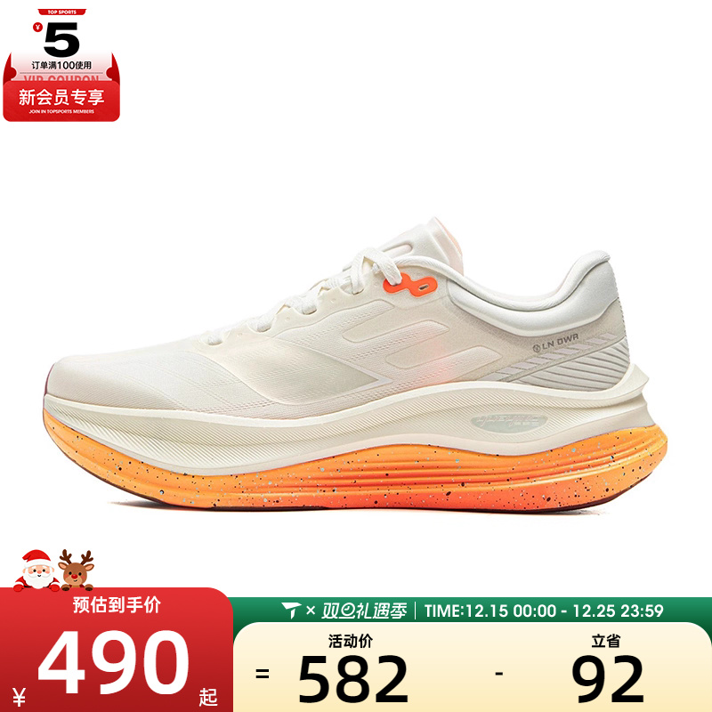 LI-NING李宁男子越影5 PRO运动训练跑步鞋ARHV013-13
