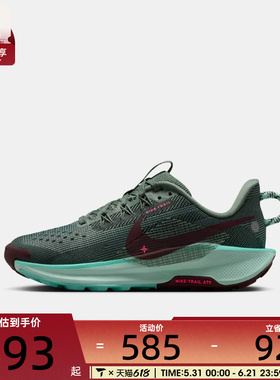 NIKE耐克大童PEGASUS TRAIL 5运动训练跑步鞋FV5638-301
