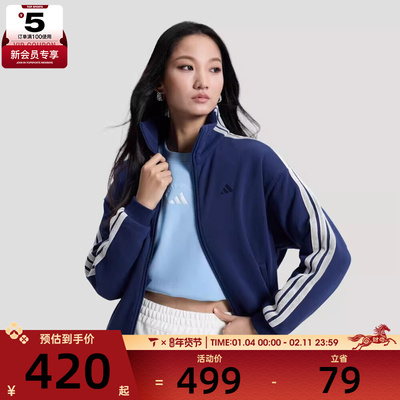 adidas阿迪达斯女子运动健身夹克外套KS2816