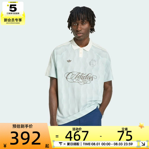 adidas阿迪达斯三叶草男子时尚polo衫运动休闲短袖T恤KX1256