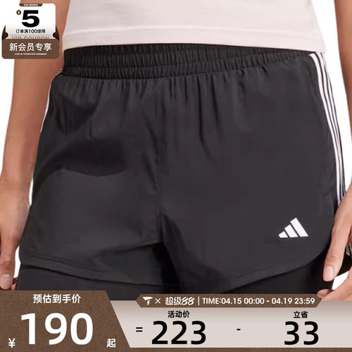 adidas阿迪达斯女子运动休闲短裤JJ3116