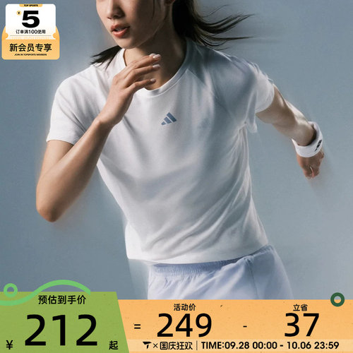 adidas阿迪达斯女子COOLSENSE凉感健身舒适运动休闲短袖T恤IA6099