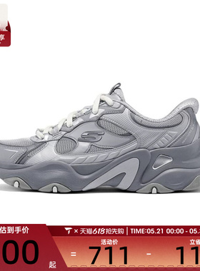SKECHERS斯凯奇男子D LITES系列运动休闲鞋232497-GYSL