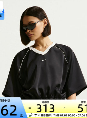 NIKE耐克女子V领针织半袖衫缎面插肩袖运动休闲短袖T恤IH1331-010
