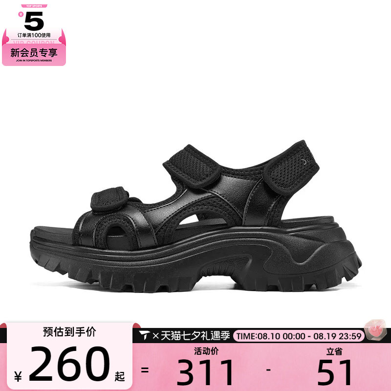 SKECHERS斯凯奇女子SKECHERS运动休闲凉鞋119876-BBK