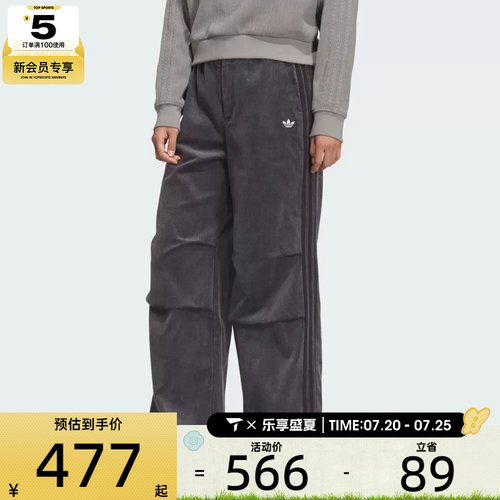 adidas阿迪达斯三叶草女子运动休闲灯芯绒褶皱宽松长裤KS5959