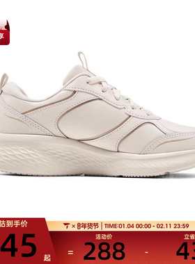 SKECHERS斯凯奇女子-ATHLEISURE运动休闲鞋150049-NTGD
