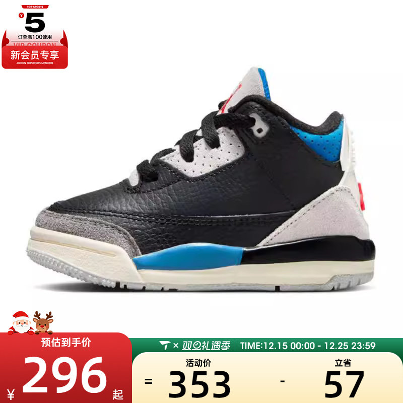 NIKE耐克婴童JORDAN 3 RETROOGBT运动训练篮球鞋IB8966-004