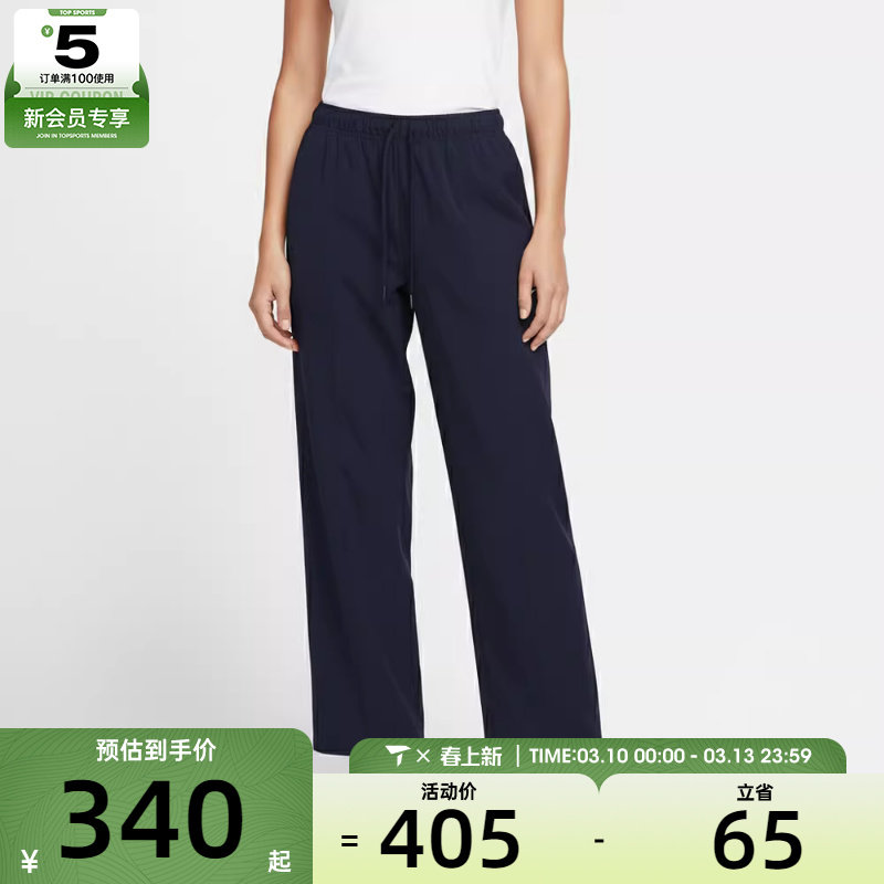 NIKE耐克女子运动训练休闲梭织直筒长裤IQ0343-410