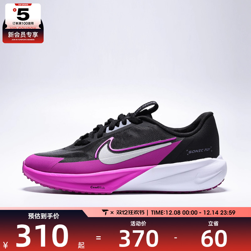 NIKE耐克大童SONIC FLY运动训练跑步鞋FZ0017-004