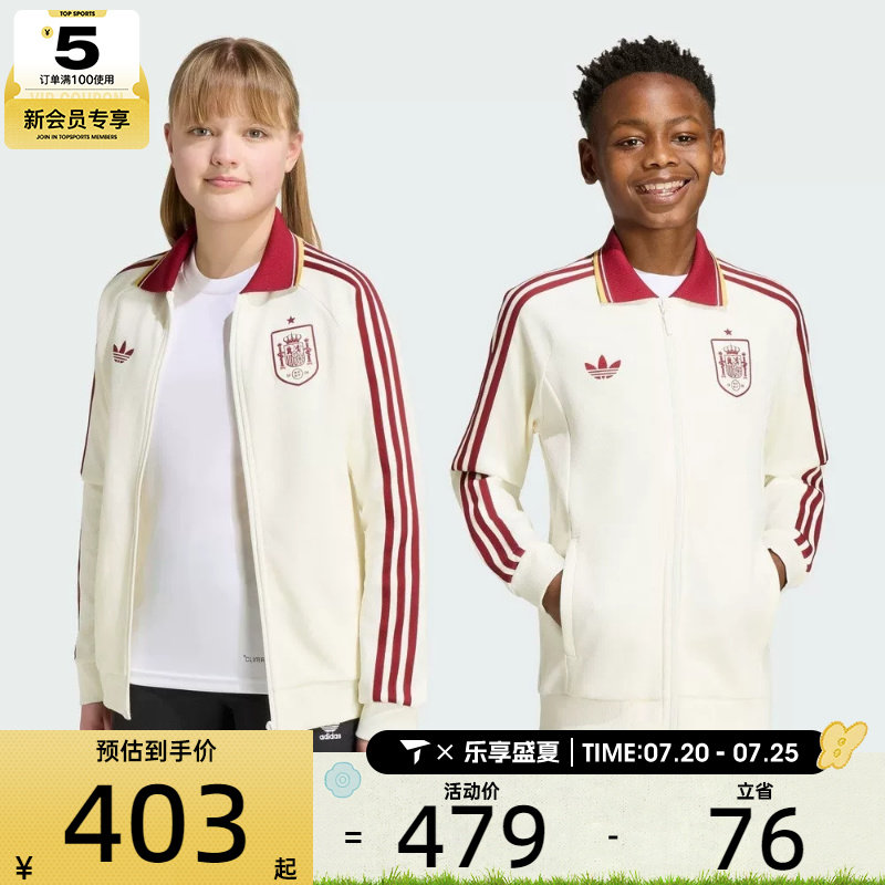 adidas阿迪达斯大童运动健身夹克外套JZ2248
