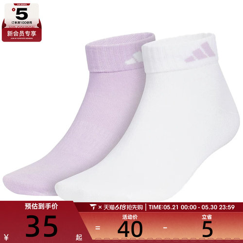 adidas阿迪达斯女子LT ANKLE 2PP休闲袜子KC1503