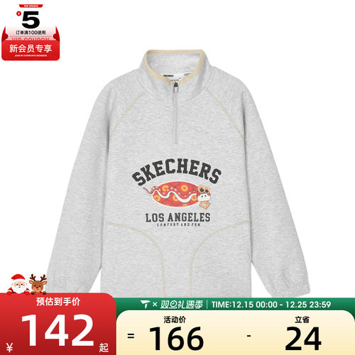 SKECHERS斯凯奇大童运动休闲套头衫卫衣L125B049-04A6