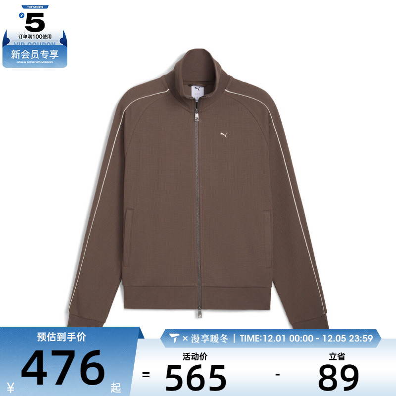 puma彪马男子-T7 Track Jacket M运动健身夹克外套63232741