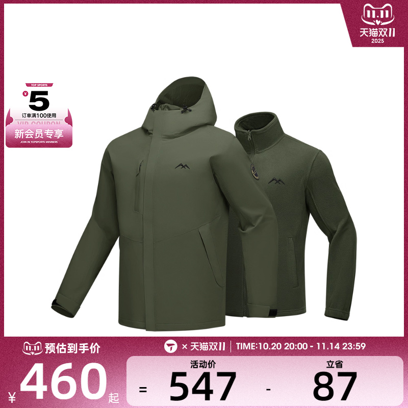 SKECHERS斯凯奇男子二合一运动健身夹克外套L424M142-016C