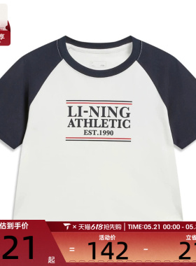 LI-NING李宁女子运动休闲短袖T恤AHSW314-3