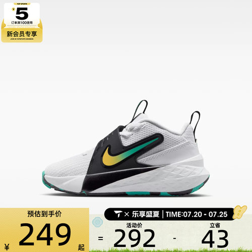 NIKE耐克儿童TEAM HUSTLE D 12 (PS)运动休闲鞋HF6280-105