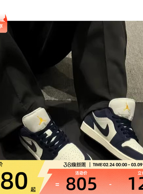 NIKE耐克男子AIR JORDAN 1蓝白复古板鞋运动篮球鞋IO7448-400