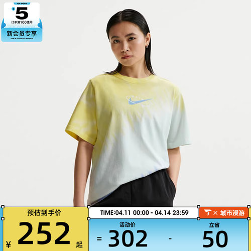 NIKE耐克女子AS W NSW TEE POOL PARTY运动休闲短袖T恤IR7557-714