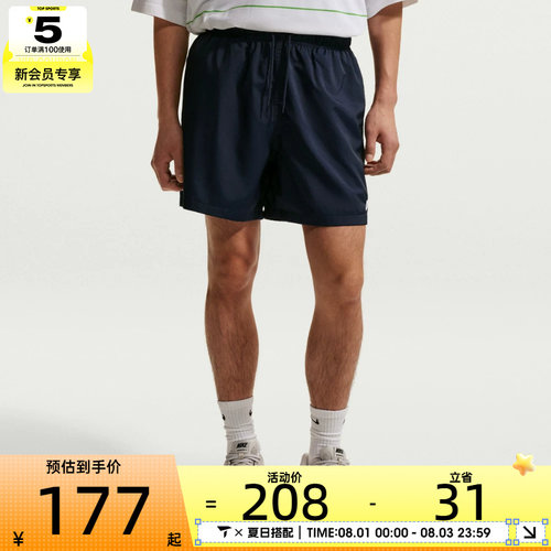 NIKE耐克男子运动休闲短裤FN3308-451