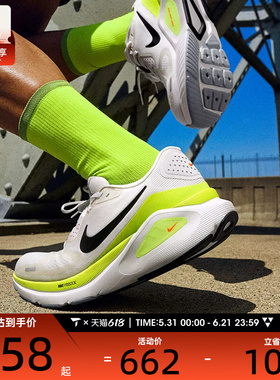 NIKE耐克男子STRUCTURE 26低帮专业运动训练跑步鞋HJ1102-103