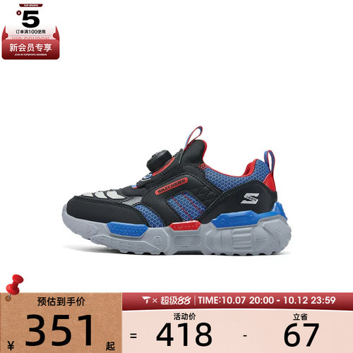 SKECHERS斯凯奇大童鞋SKECHERS BOYS运动休闲鞋400170L-BKRB