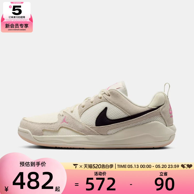 NIKE耐克男子JORDAN低帮时尚百搭缓震运动训练篮球鞋HJ6
