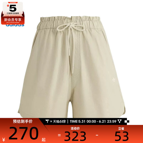 adidas阿迪达斯三叶草女子W SHORT运动休闲短裤KG8499