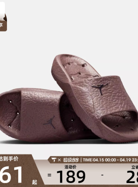 NIKE耐克男子JORDAN FRANCHISE SLIDE运动休闲拖鞋HQ2163-500