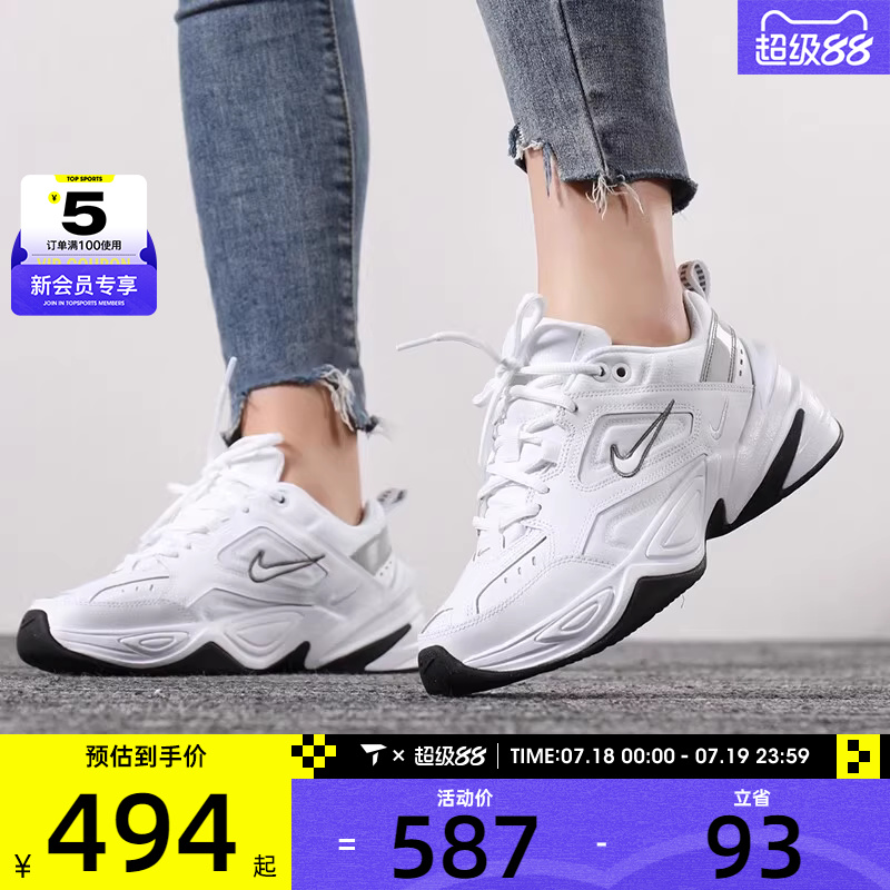Nike耐克女鞋M2K时尚经典复古老爹鞋百搭运动休闲鞋BQ3378-100