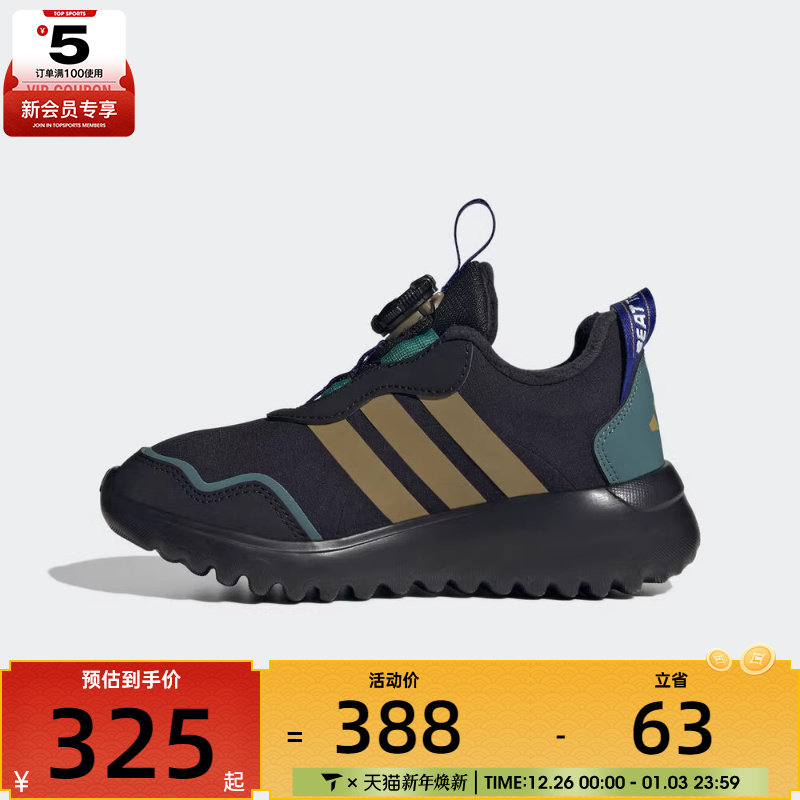 adidas阿迪达斯男小童ActiveFlex 4.0旋钮运动训练跑步鞋HP3615