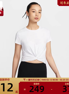NIKE耐克女子AS ONE CLASSIC TWST SS运动休闲短袖T恤HJ1055-100
