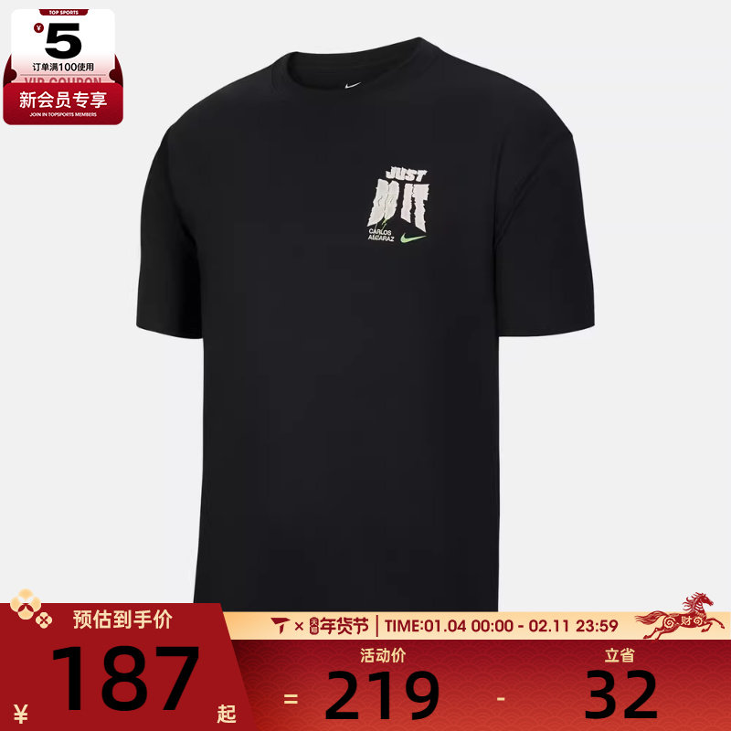 NIKE耐克男子阿尔卡拉斯网球运动训练印花圆领短袖T恤IV6813-010,运动服/休闲服装,运动T恤,淘宝优惠券,粉丝福利购,淘宝优惠卷