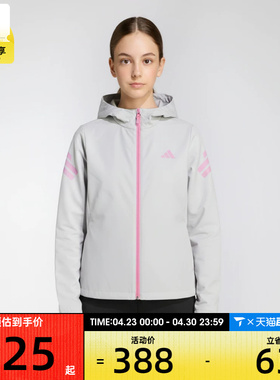 adidas阿迪达斯儿童JG PE JKT HOODY运动健身夹克外套KG5962