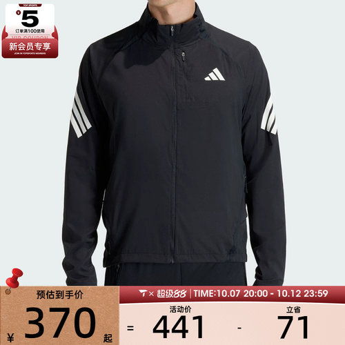 adidas阿迪达斯男子ADI365/// JKT M运动健身夹克外套JZ7717