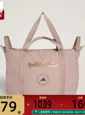 adidas阿迪达斯女子aSMC TOTE运动休闲单肩包KC4219